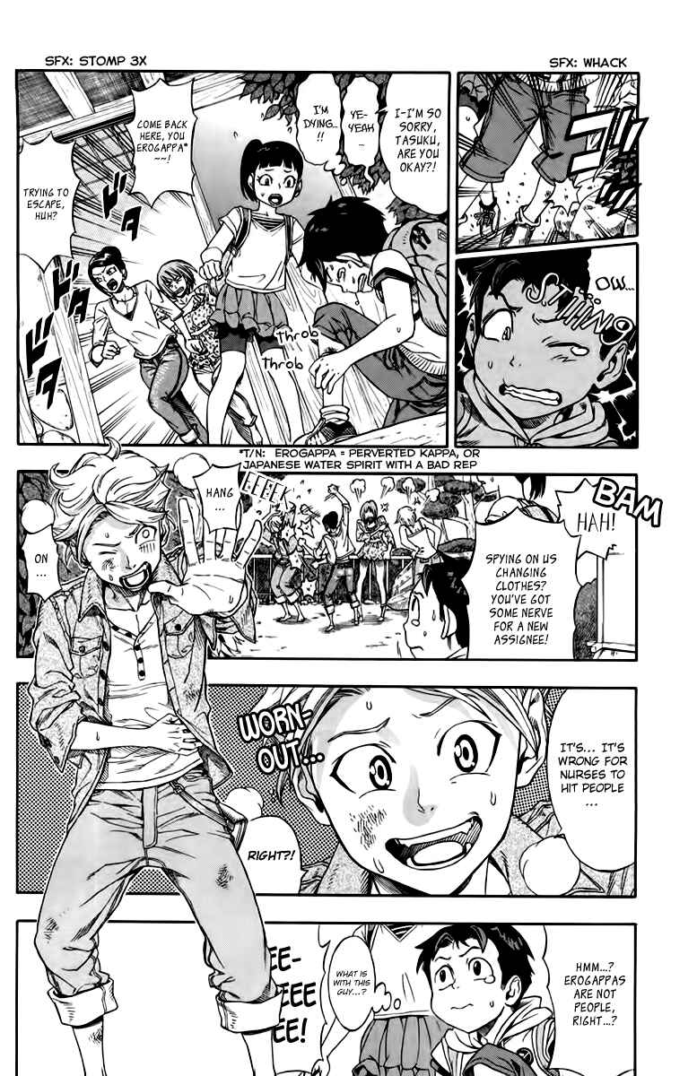 Page 5 Chapter 3.5 Dr. Duo