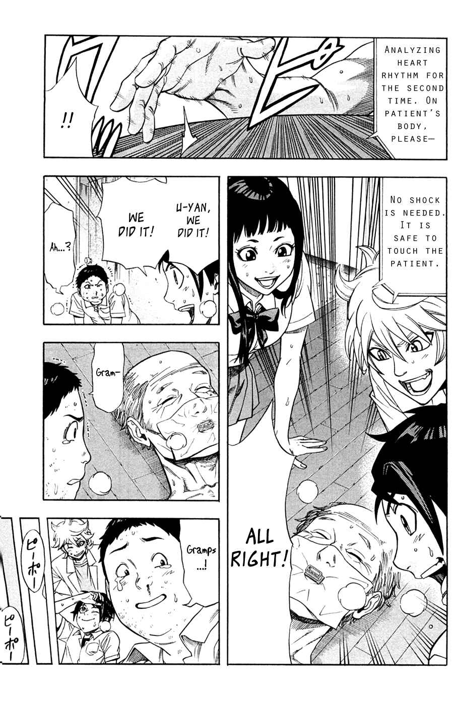 Page 20 Chapter 18 Dr. Duo