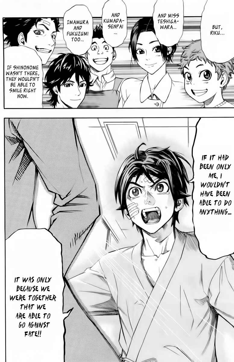 Page 17 Chapter 6 Dr. Duo