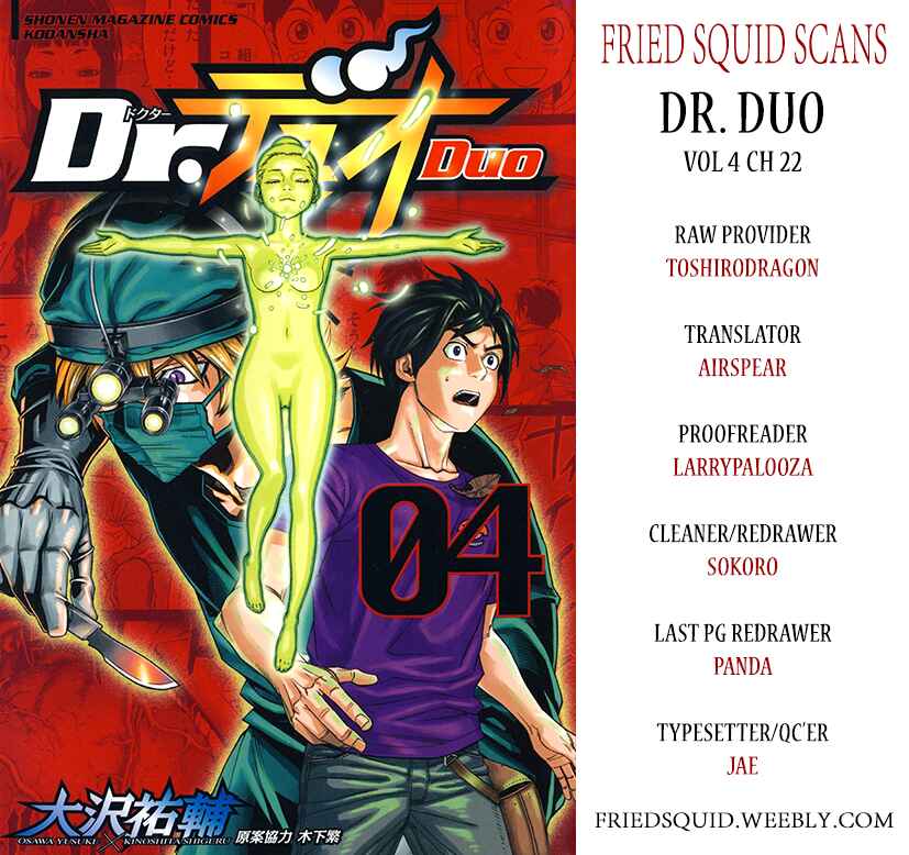 Page 1 Chapter 22 Dr. Duo