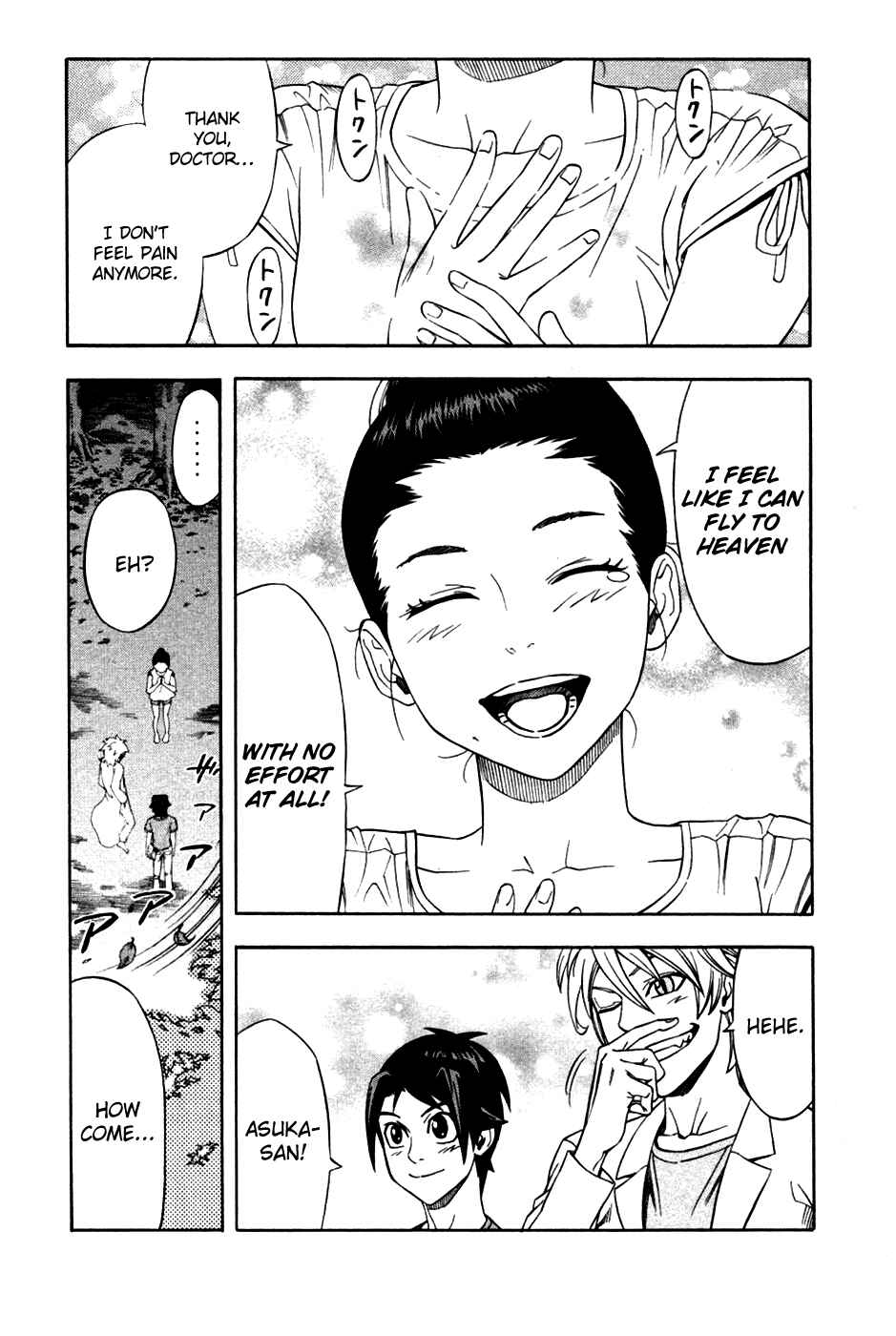 Page 21 Chapter 22 Dr. Duo