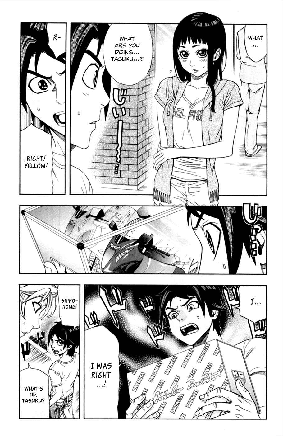 Page 16 Chapter 13 Dr. Duo