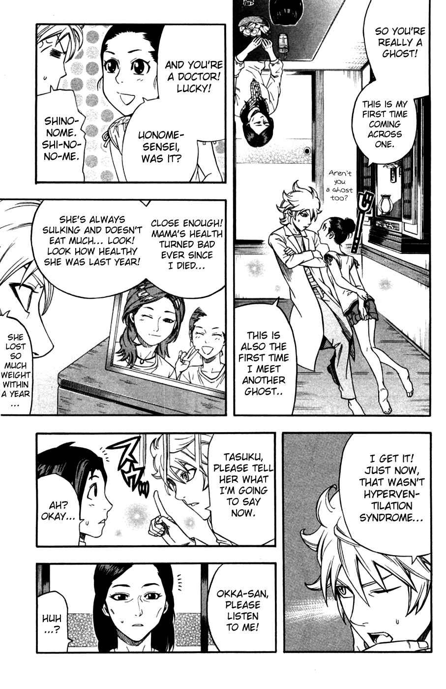Page 12 Chapter 21 Dr. Duo