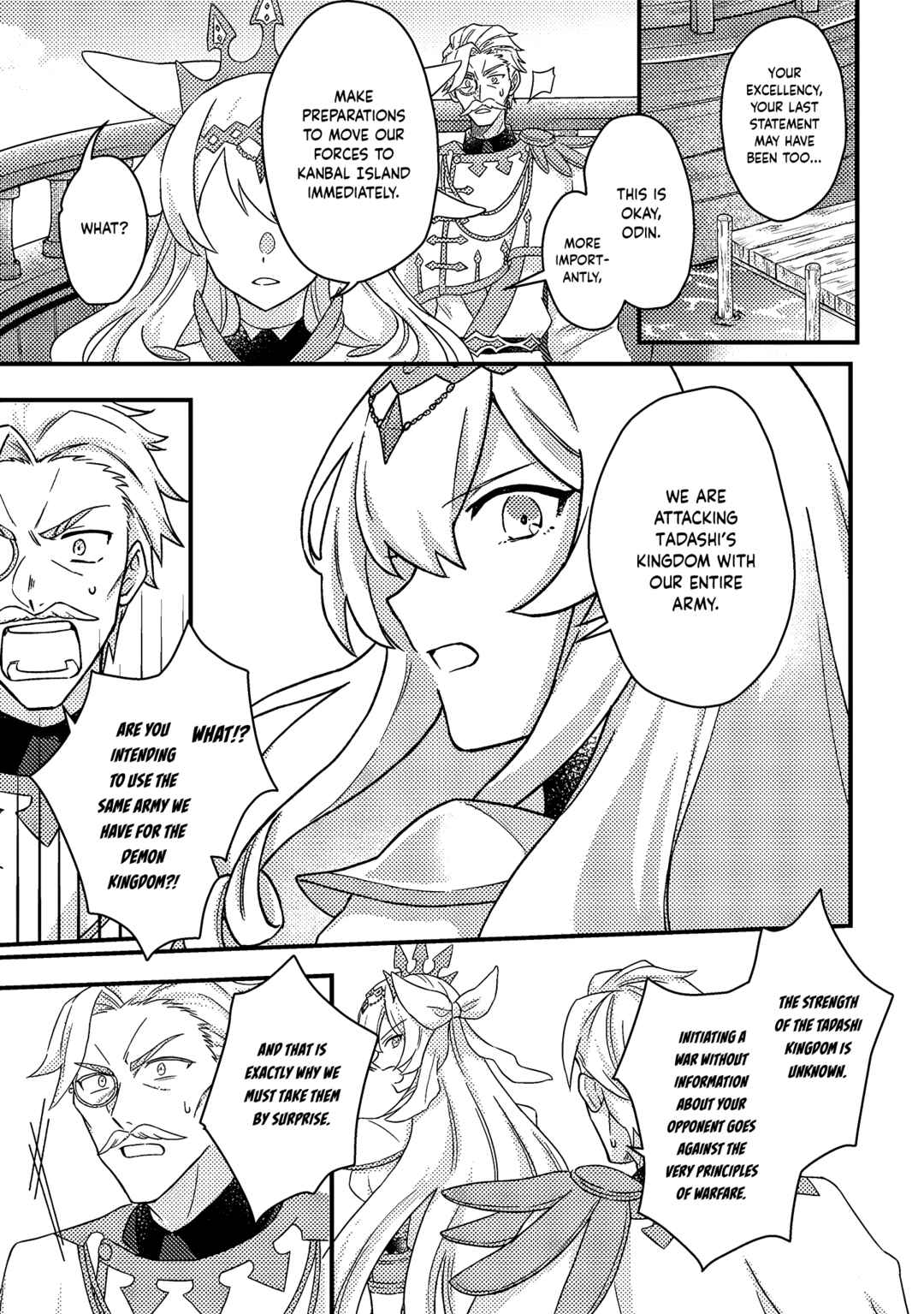 Page 2 Chapter 11.3 Kamigami no Kago de Seisan Kakumei ~Isekai no Katasumi de Mattari Slow Life Shi Tetara, Naze ka Tasaina Jinzai ga Atsumatte Saikyou Kokka ga Dekitemashita~