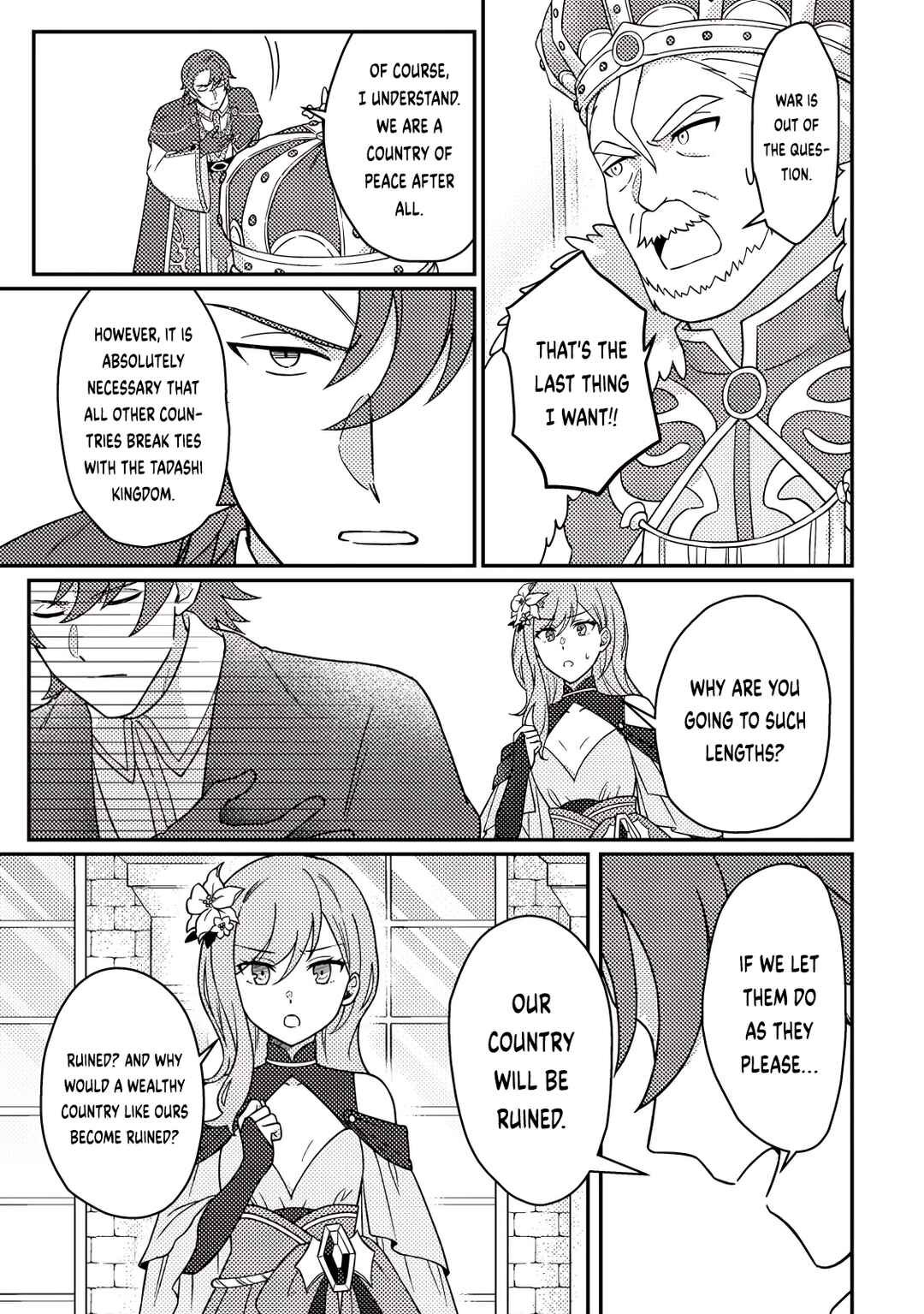 Page 5 Chapter 27.3 Kamigami no Kago de Seisan Kakumei ~Isekai no Katasumi de Mattari Slow Life Shi Tetara, Naze ka Tasaina Jinzai ga Atsumatte Saikyou Kokka ga Dekitemashita~