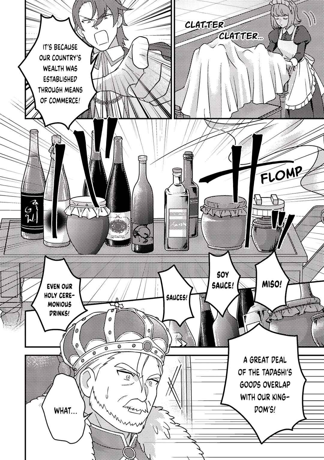 Page 6 Chapter 27.3 Kamigami no Kago de Seisan Kakumei ~Isekai no Katasumi de Mattari Slow Life Shi Tetara, Naze ka Tasaina Jinzai ga Atsumatte Saikyou Kokka ga Dekitemashita~