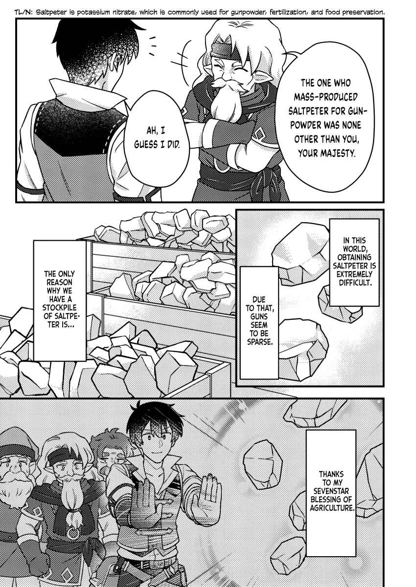 Page 4 Chapter 21.3 Kamigami no Kago de Seisan Kakumei ~Isekai no Katasumi de Mattari Slow Life Shi Tetara, Naze ka Tasaina Jinzai ga Atsumatte Saikyou Kokka ga Dekitemashita~