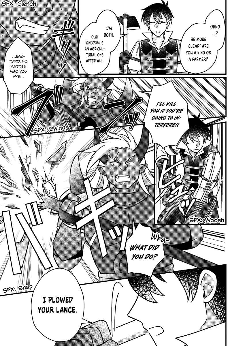 Page 10 Chapter 19.1 Kamigami no Kago de Seisan Kakumei ~Isekai no Katasumi de Mattari Slow Life Shi Tetara, Naze ka Tasaina Jinzai ga Atsumatte Saikyou Kokka ga Dekitemashita~