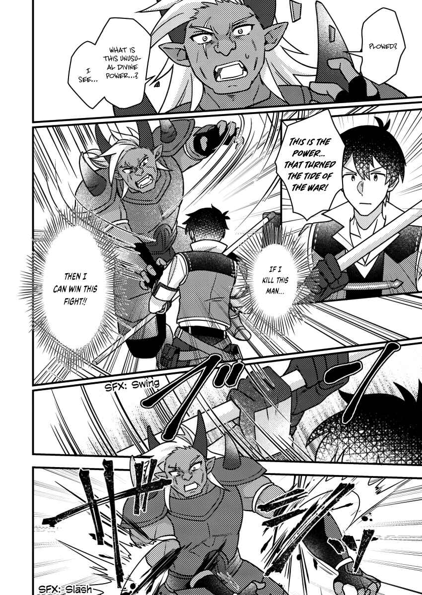Page 11 Chapter 19.1 Kamigami no Kago de Seisan Kakumei ~Isekai no Katasumi de Mattari Slow Life Shi Tetara, Naze ka Tasaina Jinzai ga Atsumatte Saikyou Kokka ga Dekitemashita~