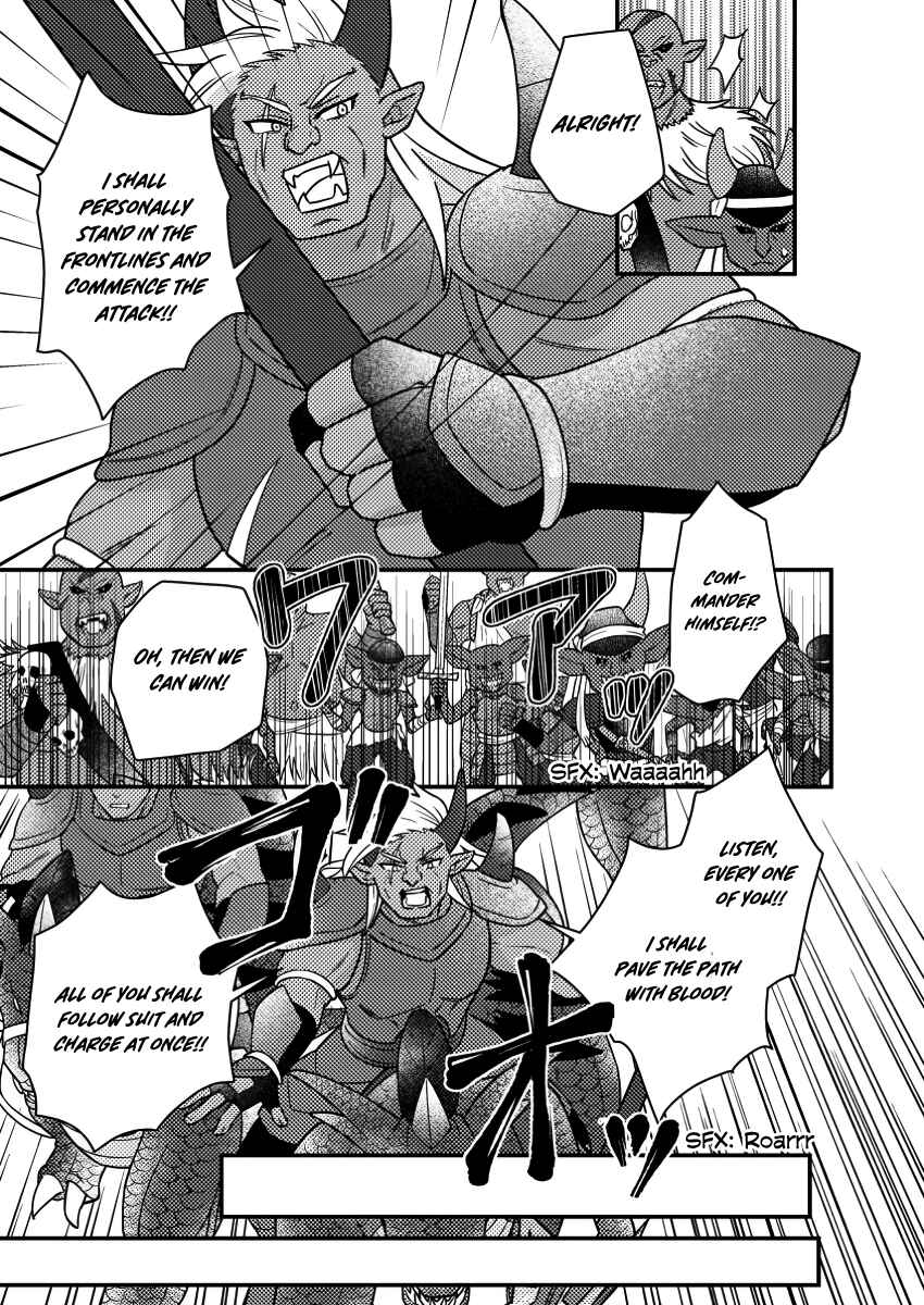 Page 4 Chapter 19.1 Kamigami no Kago de Seisan Kakumei ~Isekai no Katasumi de Mattari Slow Life Shi Tetara, Naze ka Tasaina Jinzai ga Atsumatte Saikyou Kokka ga Dekitemashita~