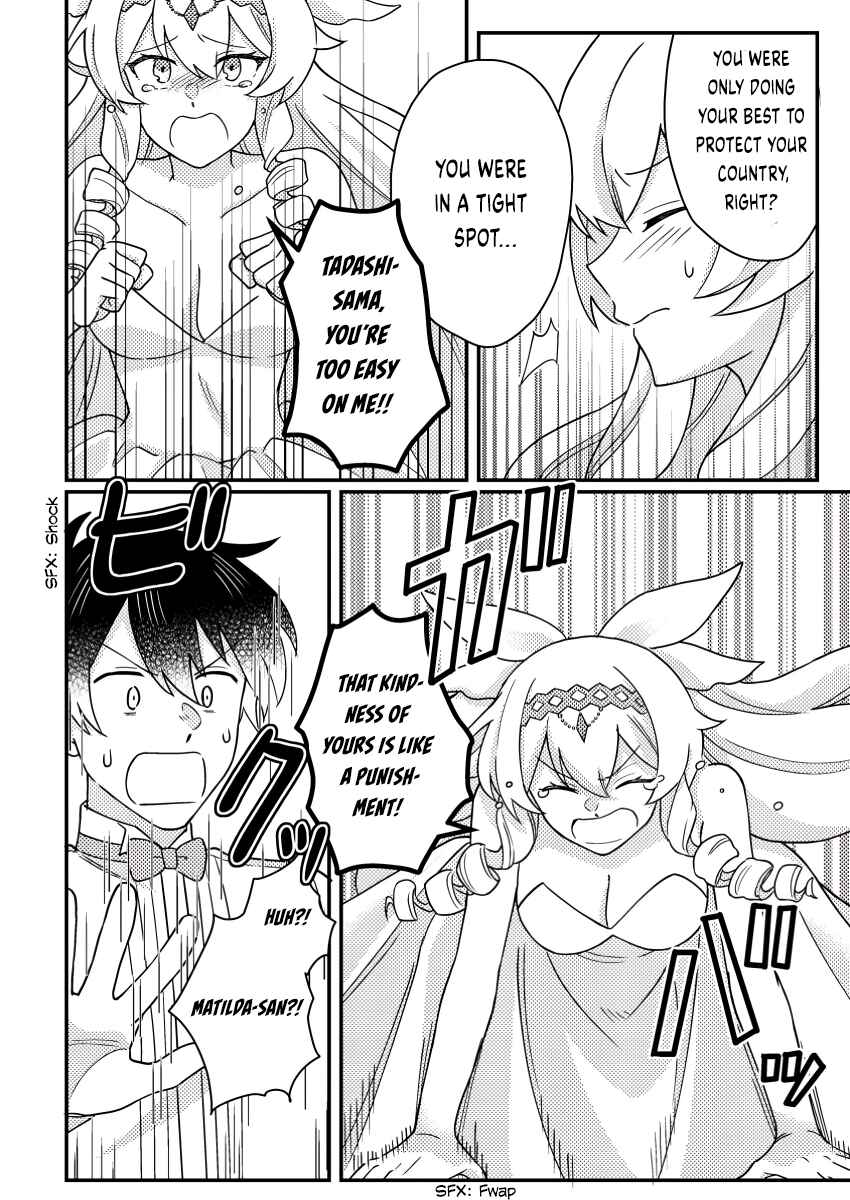 Page 11 Chapter 24.1 Kamigami no Kago de Seisan Kakumei ~Isekai no Katasumi de Mattari Slow Life Shi Tetara, Naze ka Tasaina Jinzai ga Atsumatte Saikyou Kokka ga Dekitemashita~