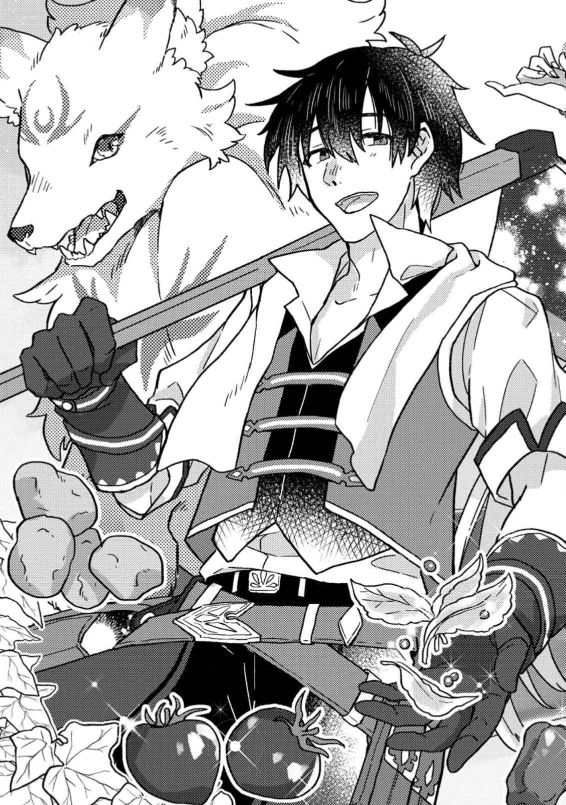 Page 6 Chapter 1.1 Kamigami no Kago de Seisan Kakumei ~Isekai no Katasumi de Mattari Slow Life Shi Tetara, Naze ka Tasaina Jinzai ga Atsumatte Saikyou Kokka ga Dekitemashita~