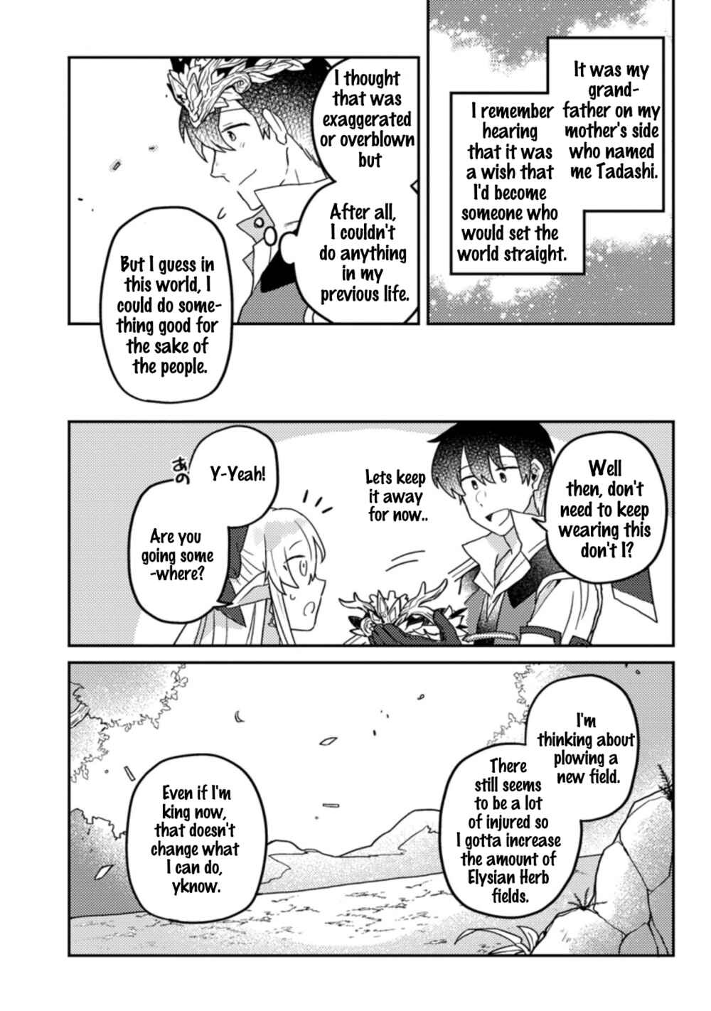 Page 11 Chapter 6.1 Kamigami no Kago de Seisan Kakumei ~Isekai no Katasumi de Mattari Slow Life Shi Tetara, Naze ka Tasaina Jinzai ga Atsumatte Saikyou Kokka ga Dekitemashita~