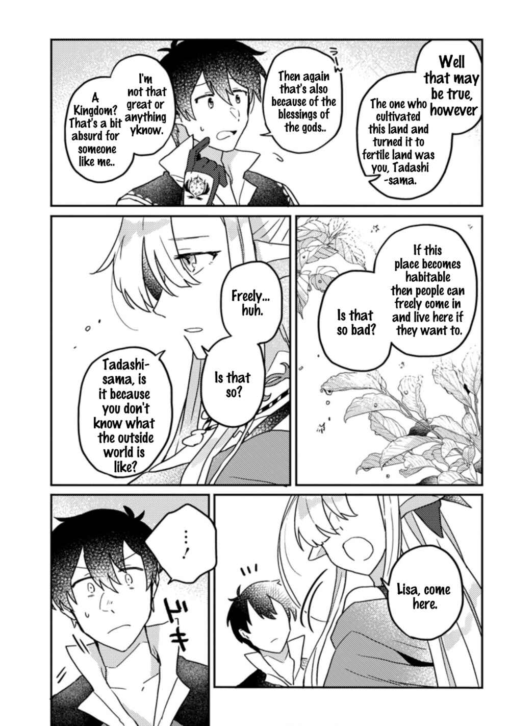 Page 3 Chapter 6.1 Kamigami no Kago de Seisan Kakumei ~Isekai no Katasumi de Mattari Slow Life Shi Tetara, Naze ka Tasaina Jinzai ga Atsumatte Saikyou Kokka ga Dekitemashita~