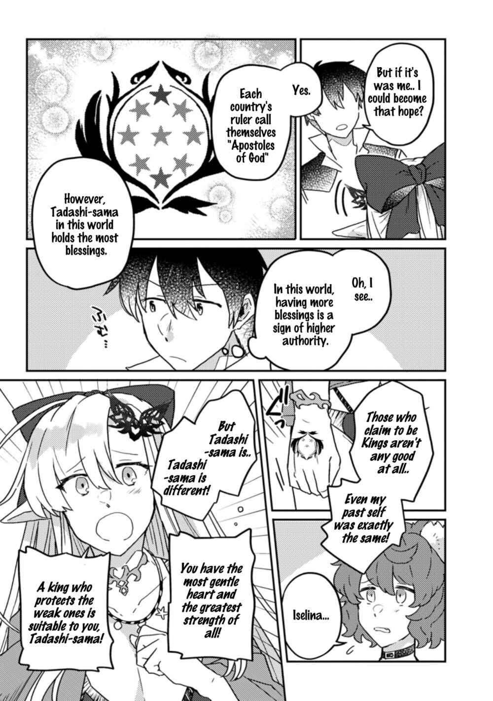 Page 8 Chapter 6.1 Kamigami no Kago de Seisan Kakumei ~Isekai no Katasumi de Mattari Slow Life Shi Tetara, Naze ka Tasaina Jinzai ga Atsumatte Saikyou Kokka ga Dekitemashita~