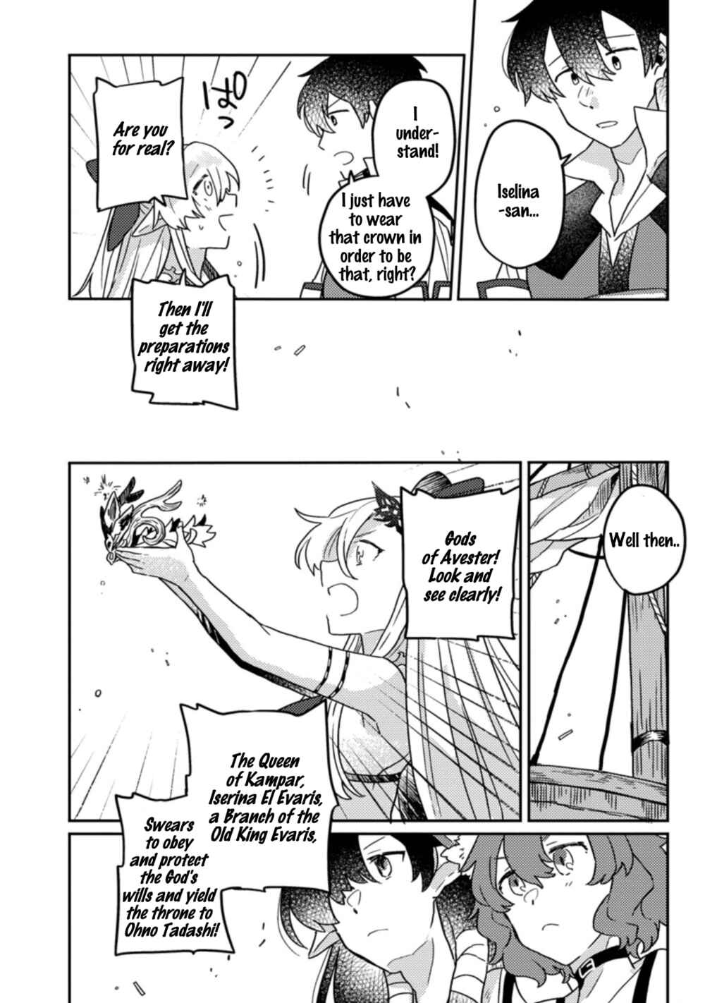 Page 9 Chapter 6.1 Kamigami no Kago de Seisan Kakumei ~Isekai no Katasumi de Mattari Slow Life Shi Tetara, Naze ka Tasaina Jinzai ga Atsumatte Saikyou Kokka ga Dekitemashita~