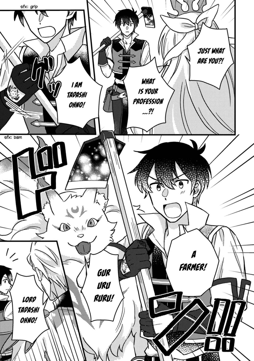 Page 11 Chapter 12.2 Kamigami no Kago de Seisan Kakumei ~Isekai no Katasumi de Mattari Slow Life Shi Tetara, Naze ka Tasaina Jinzai ga Atsumatte Saikyou Kokka ga Dekitemashita~