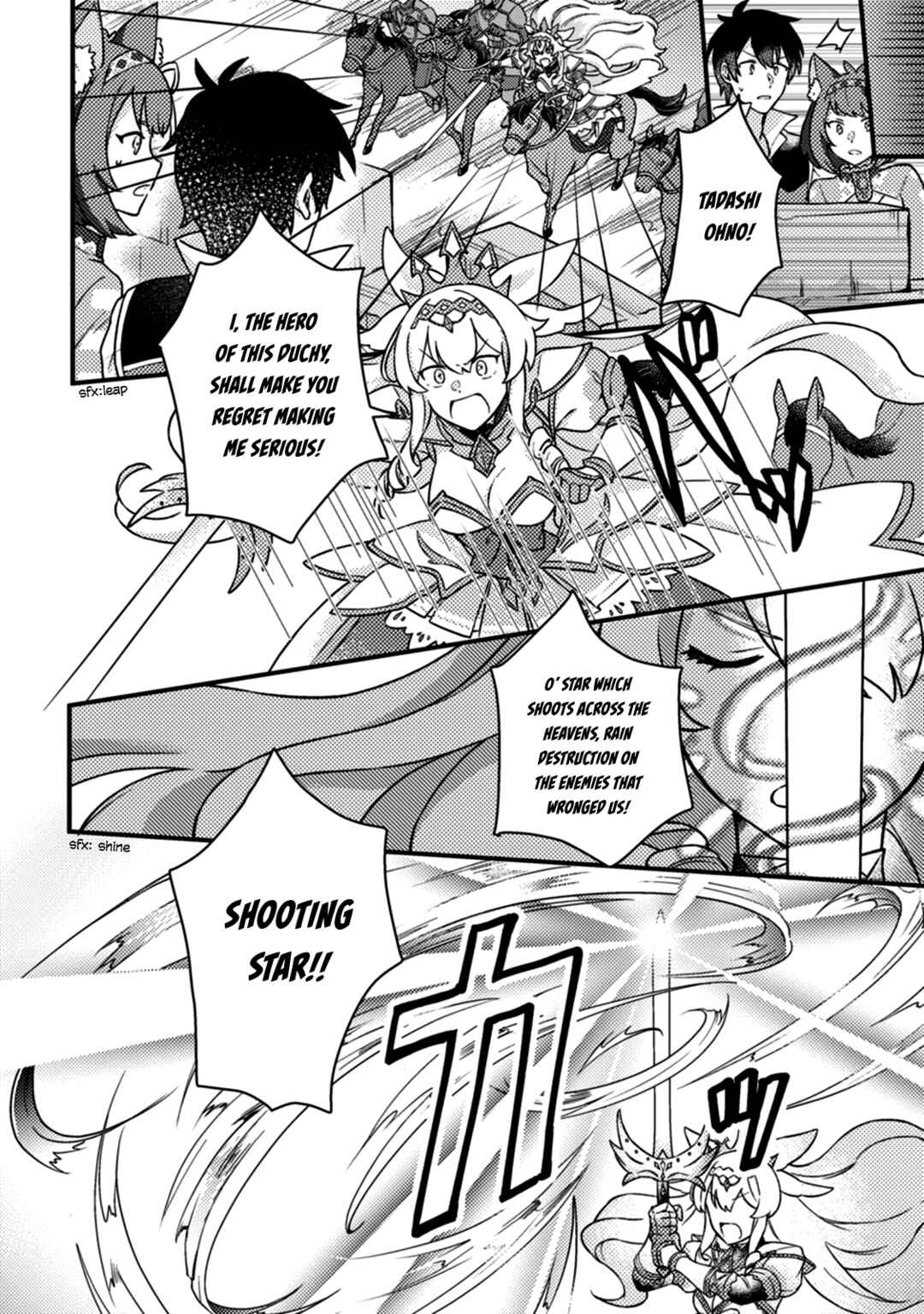 Page 4 Chapter 12.2 Kamigami no Kago de Seisan Kakumei ~Isekai no Katasumi de Mattari Slow Life Shi Tetara, Naze ka Tasaina Jinzai ga Atsumatte Saikyou Kokka ga Dekitemashita~