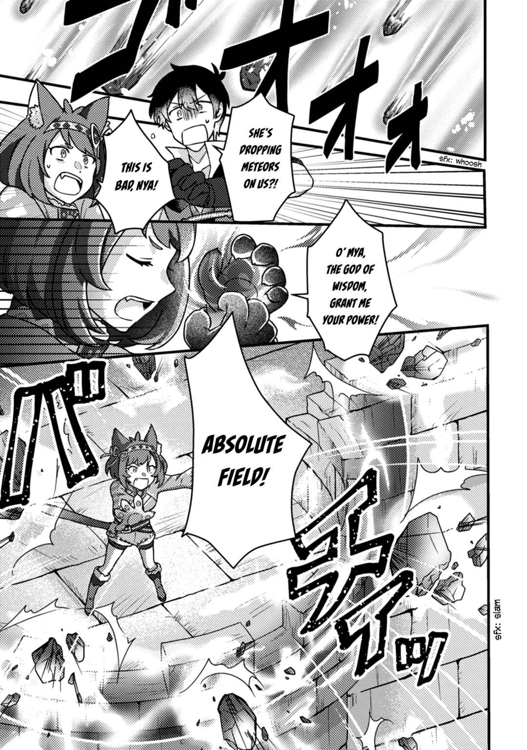 Page 5 Chapter 12.2 Kamigami no Kago de Seisan Kakumei ~Isekai no Katasumi de Mattari Slow Life Shi Tetara, Naze ka Tasaina Jinzai ga Atsumatte Saikyou Kokka ga Dekitemashita~