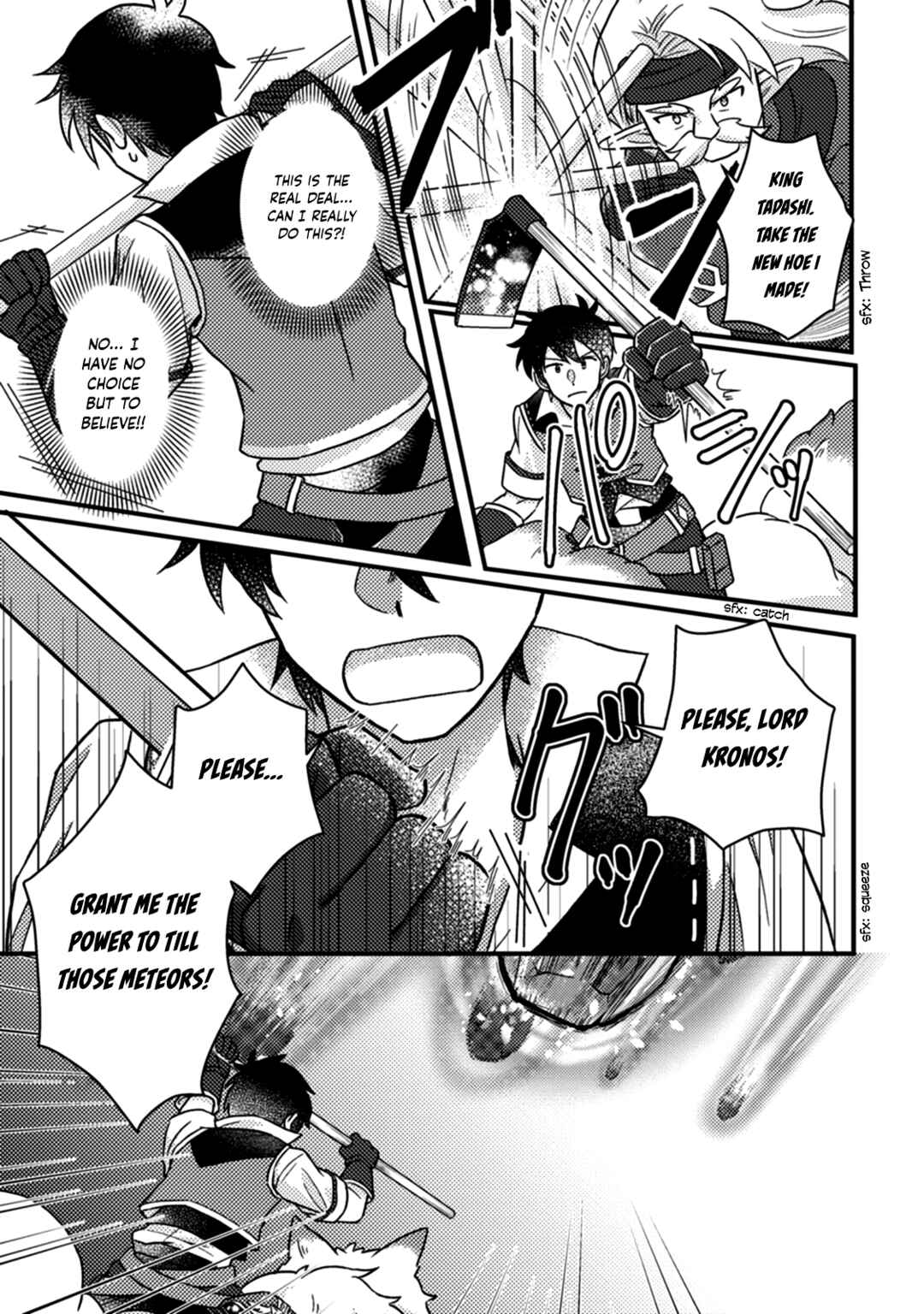 Page 7 Chapter 12.2 Kamigami no Kago de Seisan Kakumei ~Isekai no Katasumi de Mattari Slow Life Shi Tetara, Naze ka Tasaina Jinzai ga Atsumatte Saikyou Kokka ga Dekitemashita~