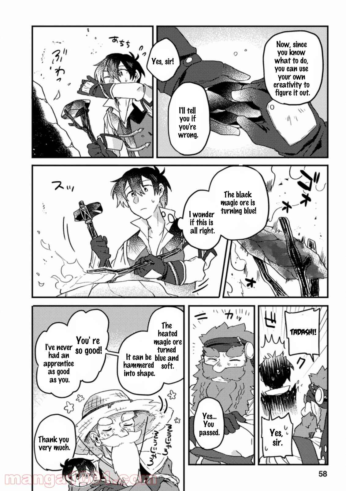 Page 3 Chapter 2.3 Kamigami no Kago de Seisan Kakumei ~Isekai no Katasumi de Mattari Slow Life Shi Tetara, Naze ka Tasaina Jinzai ga Atsumatte Saikyou Kokka ga Dekitemashita~