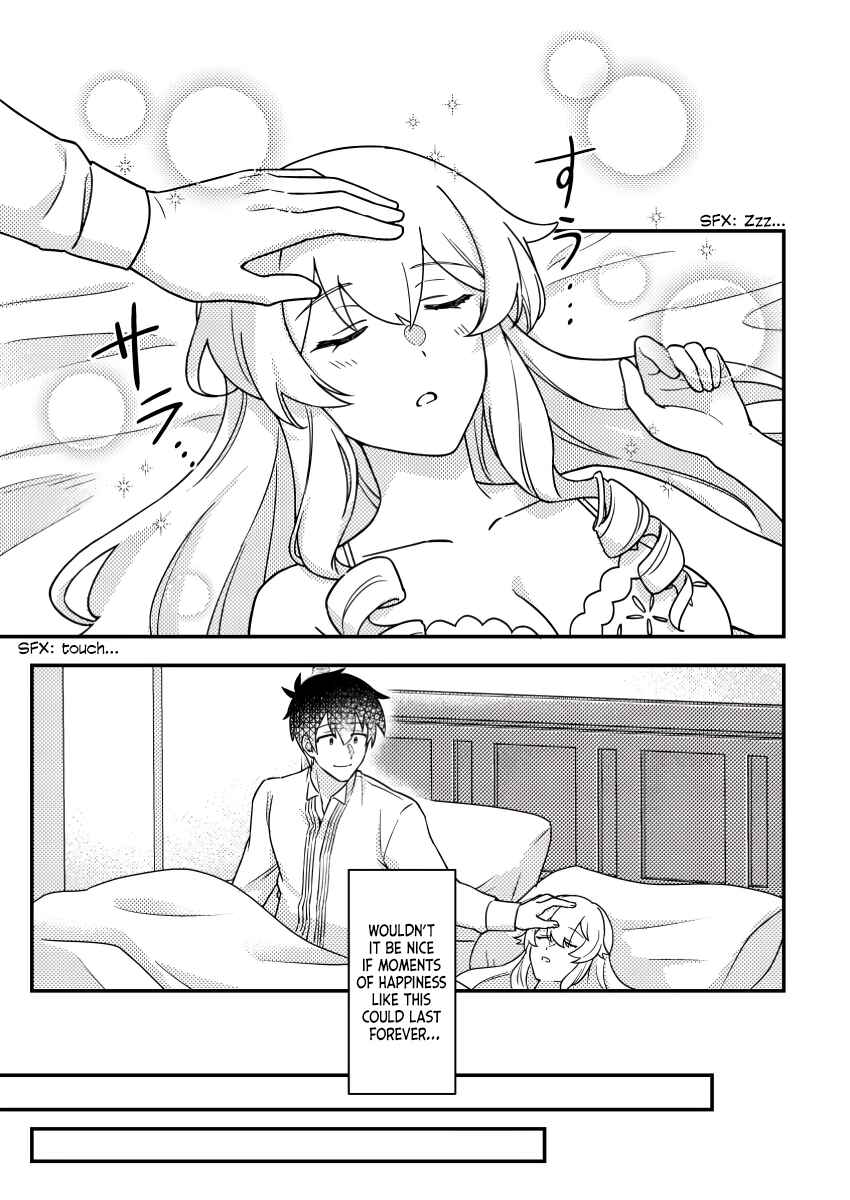 Page 4 Chapter 24.3 Kamigami no Kago de Seisan Kakumei ~Isekai no Katasumi de Mattari Slow Life Shi Tetara, Naze ka Tasaina Jinzai ga Atsumatte Saikyou Kokka ga Dekitemashita~