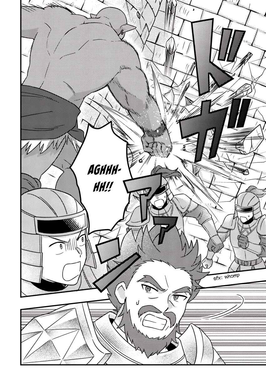 Page 7 Chapter 24.3 Kamigami no Kago de Seisan Kakumei ~Isekai no Katasumi de Mattari Slow Life Shi Tetara, Naze ka Tasaina Jinzai ga Atsumatte Saikyou Kokka ga Dekitemashita~