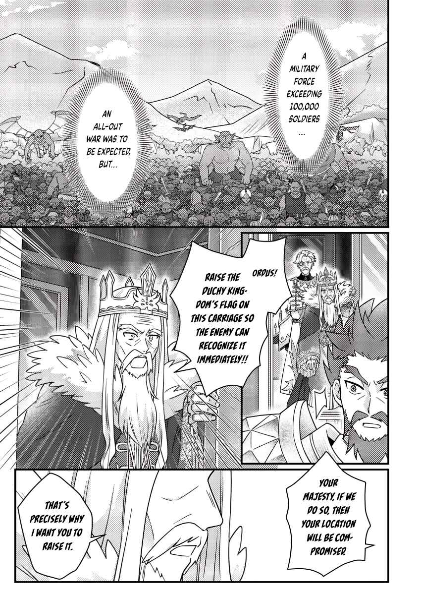Page 8 Chapter 24.3 Kamigami no Kago de Seisan Kakumei ~Isekai no Katasumi de Mattari Slow Life Shi Tetara, Naze ka Tasaina Jinzai ga Atsumatte Saikyou Kokka ga Dekitemashita~