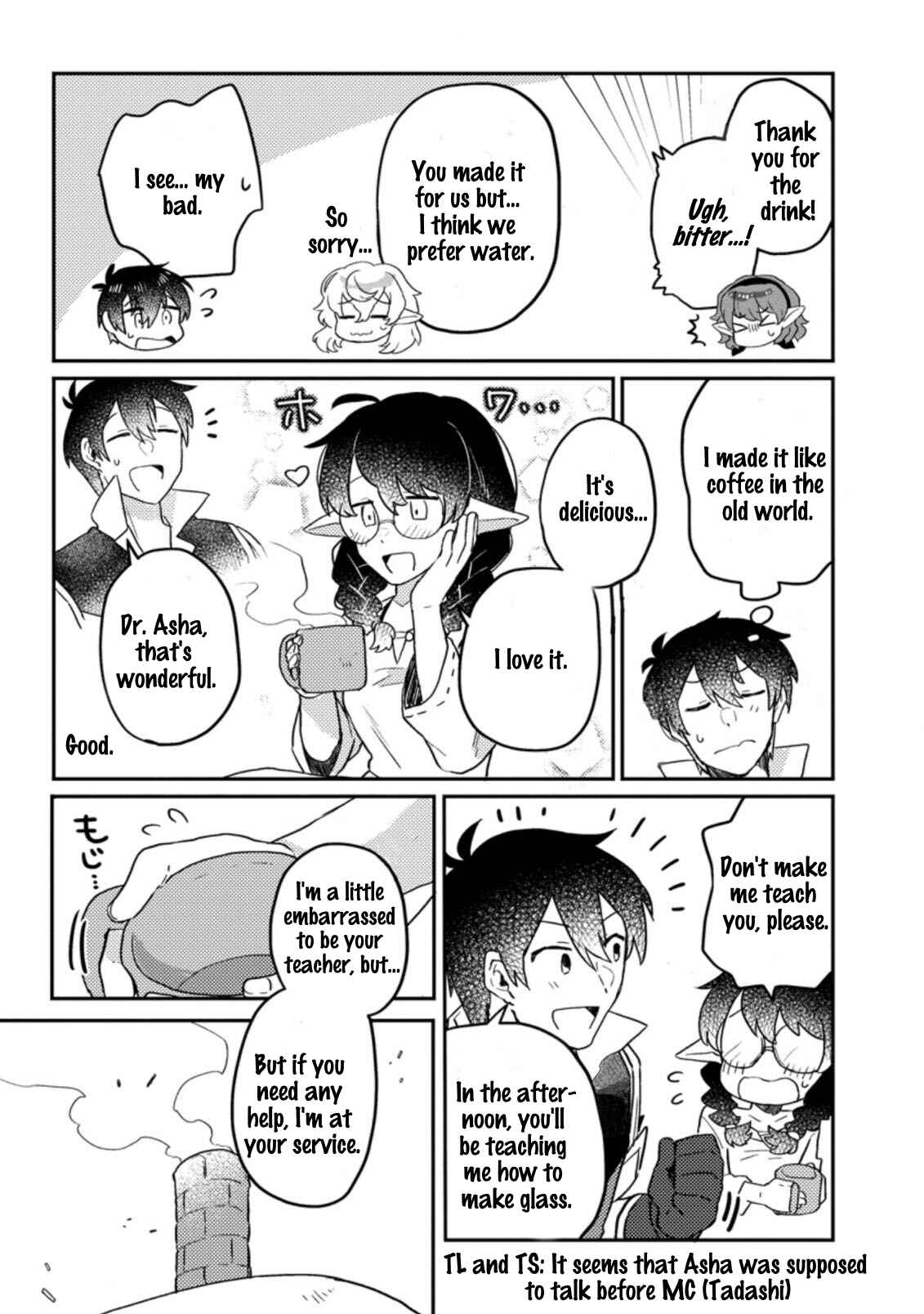 Page 12 Chapter 5.1 Kamigami no Kago de Seisan Kakumei ~Isekai no Katasumi de Mattari Slow Life Shi Tetara, Naze ka Tasaina Jinzai ga Atsumatte Saikyou Kokka ga Dekitemashita~