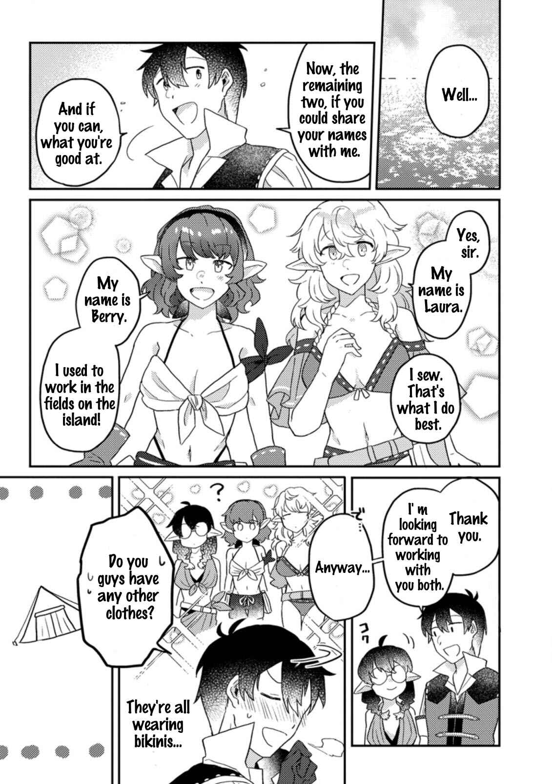 Page 2 Chapter 5.1 Kamigami no Kago de Seisan Kakumei ~Isekai no Katasumi de Mattari Slow Life Shi Tetara, Naze ka Tasaina Jinzai ga Atsumatte Saikyou Kokka ga Dekitemashita~