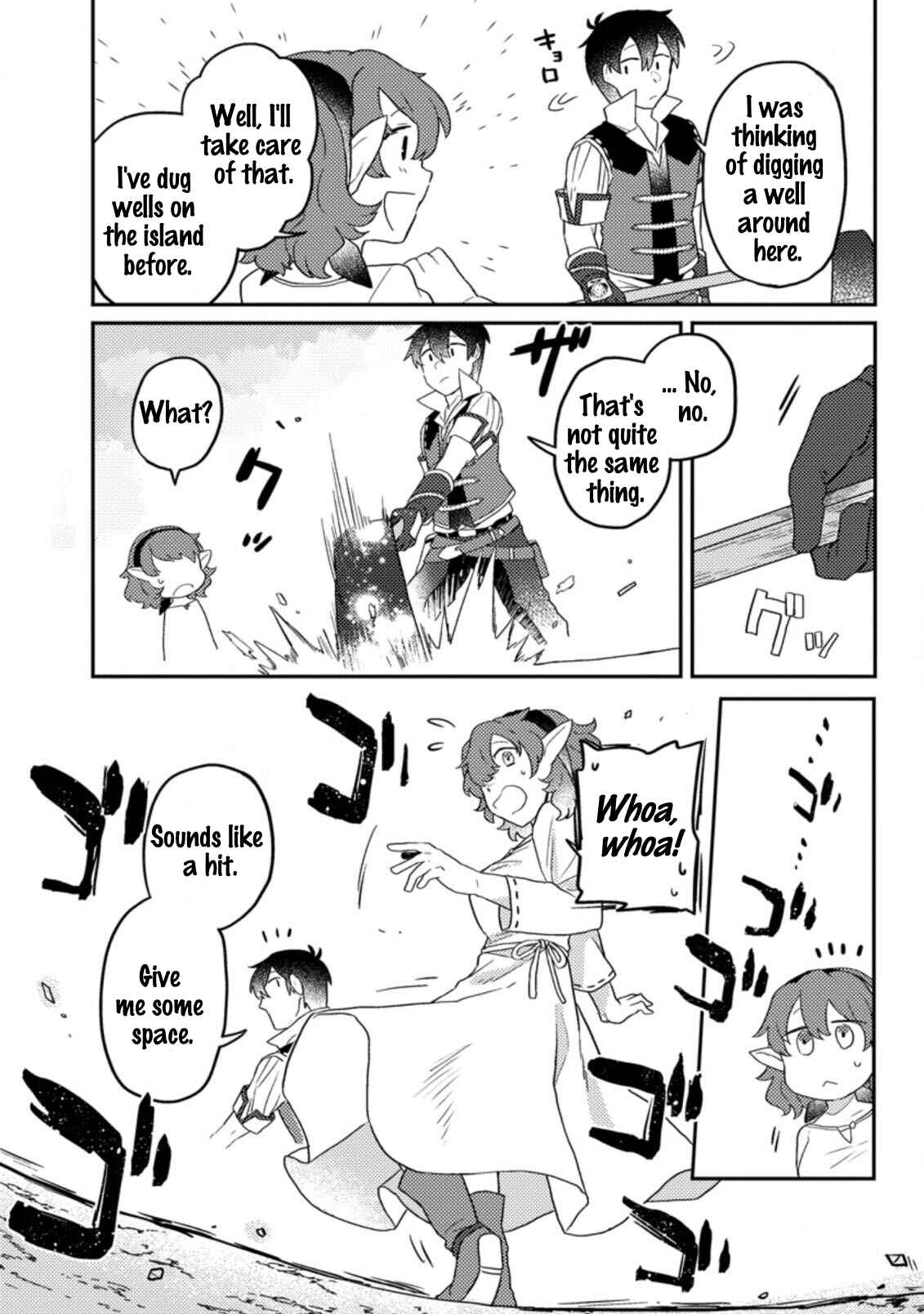 Page 5 Chapter 5.1 Kamigami no Kago de Seisan Kakumei ~Isekai no Katasumi de Mattari Slow Life Shi Tetara, Naze ka Tasaina Jinzai ga Atsumatte Saikyou Kokka ga Dekitemashita~