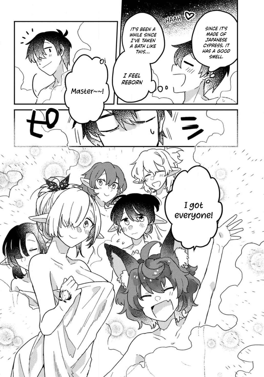 Page 10 Chapter 7.2 Kamigami no Kago de Seisan Kakumei ~Isekai no Katasumi de Mattari Slow Life Shi Tetara, Naze ka Tasaina Jinzai ga Atsumatte Saikyou Kokka ga Dekitemashita~