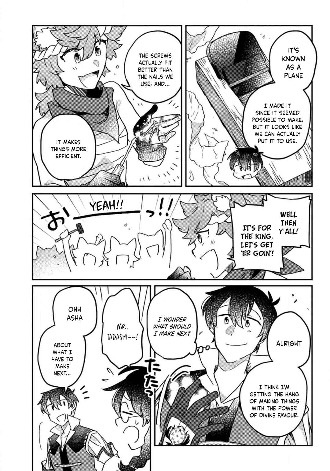 Page 3 Chapter 7.2 Kamigami no Kago de Seisan Kakumei ~Isekai no Katasumi de Mattari Slow Life Shi Tetara, Naze ka Tasaina Jinzai ga Atsumatte Saikyou Kokka ga Dekitemashita~