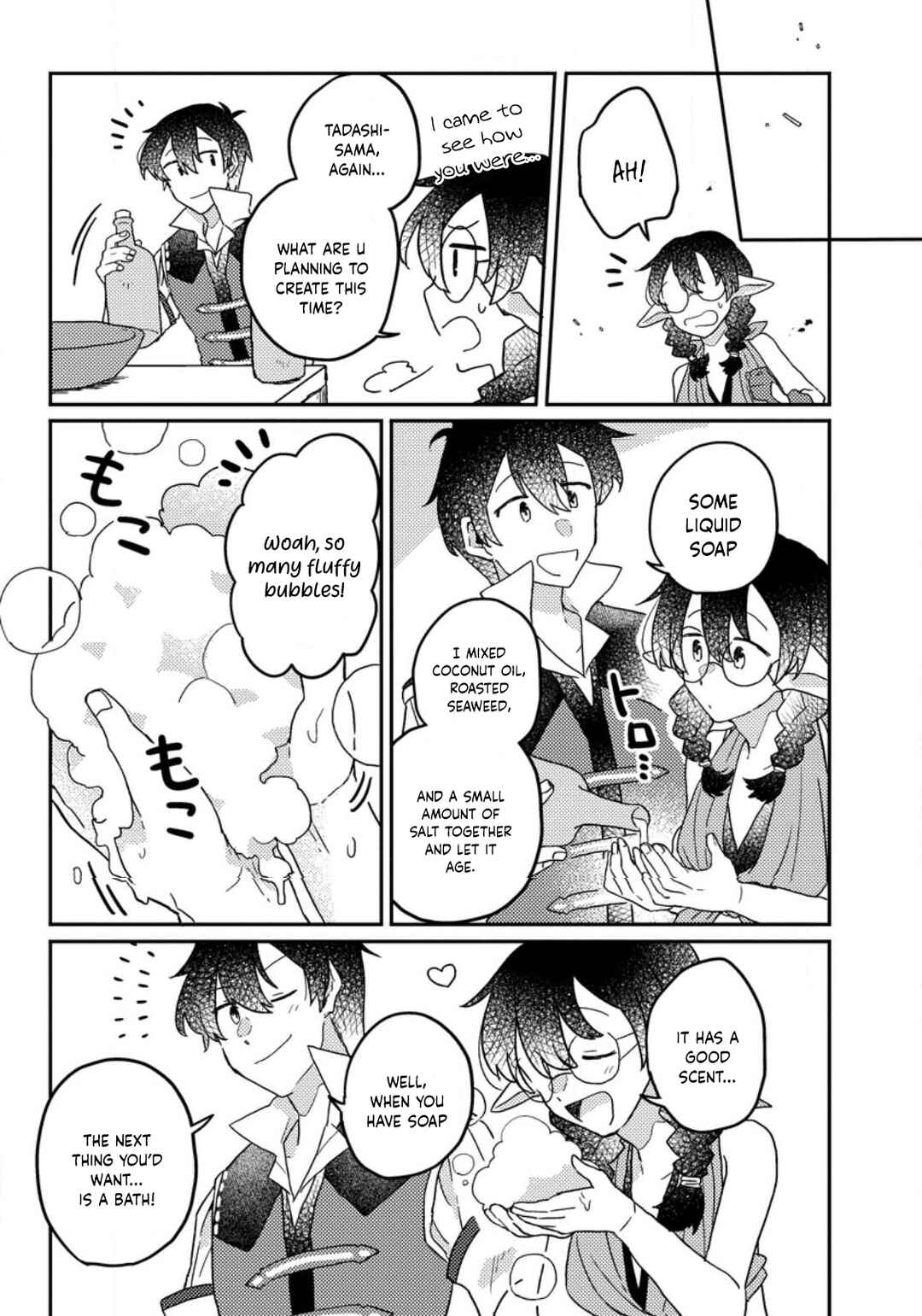 Page 6 Chapter 7.2 Kamigami no Kago de Seisan Kakumei ~Isekai no Katasumi de Mattari Slow Life Shi Tetara, Naze ka Tasaina Jinzai ga Atsumatte Saikyou Kokka ga Dekitemashita~