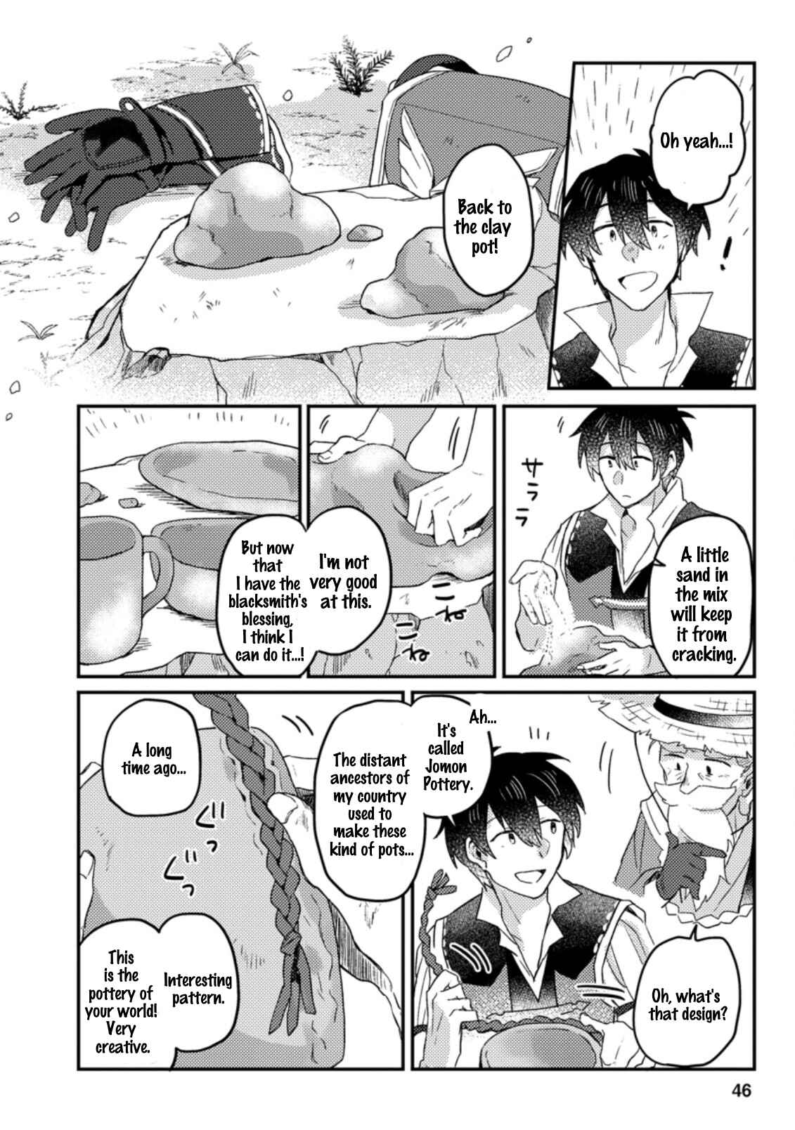 Page 11 Chapter 2.1 Kamigami no Kago de Seisan Kakumei ~Isekai no Katasumi de Mattari Slow Life Shi Tetara, Naze ka Tasaina Jinzai ga Atsumatte Saikyou Kokka ga Dekitemashita~