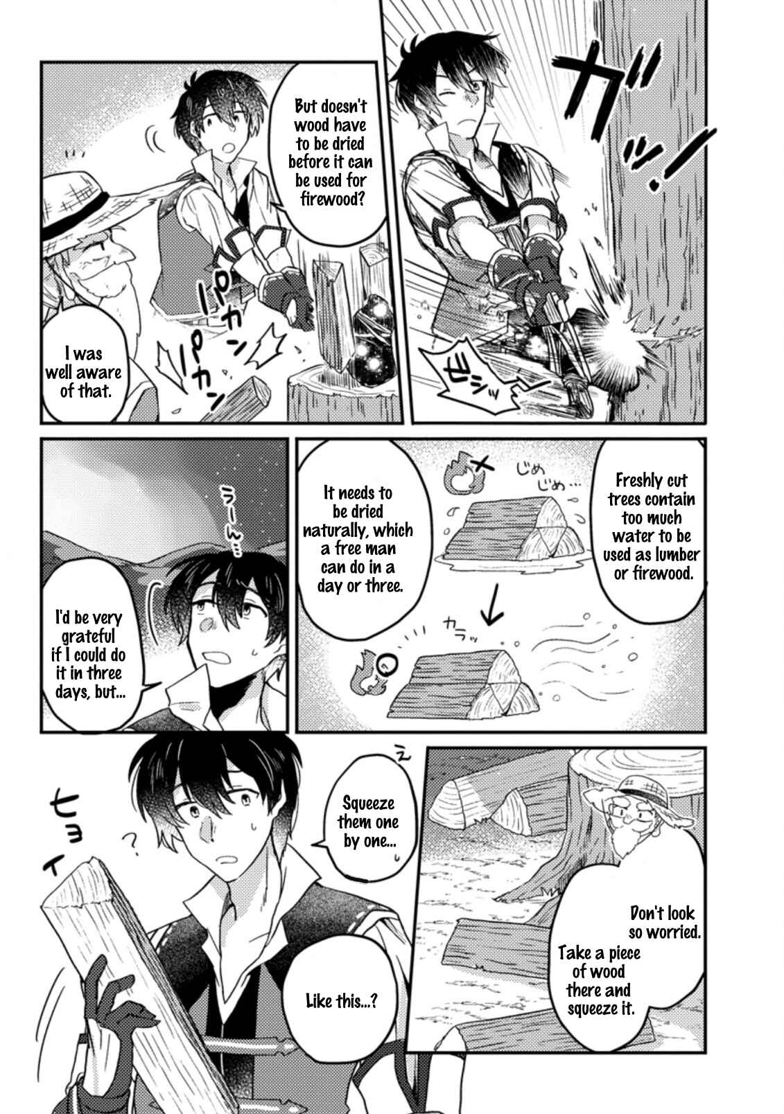 Page 6 Chapter 2.1 Kamigami no Kago de Seisan Kakumei ~Isekai no Katasumi de Mattari Slow Life Shi Tetara, Naze ka Tasaina Jinzai ga Atsumatte Saikyou Kokka ga Dekitemashita~