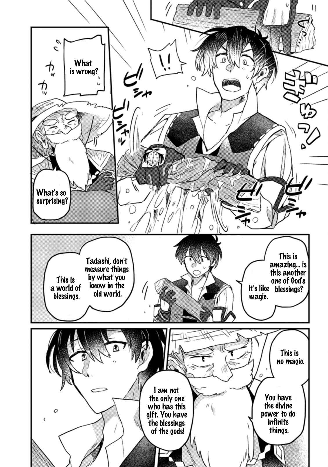 Page 7 Chapter 2.1 Kamigami no Kago de Seisan Kakumei ~Isekai no Katasumi de Mattari Slow Life Shi Tetara, Naze ka Tasaina Jinzai ga Atsumatte Saikyou Kokka ga Dekitemashita~