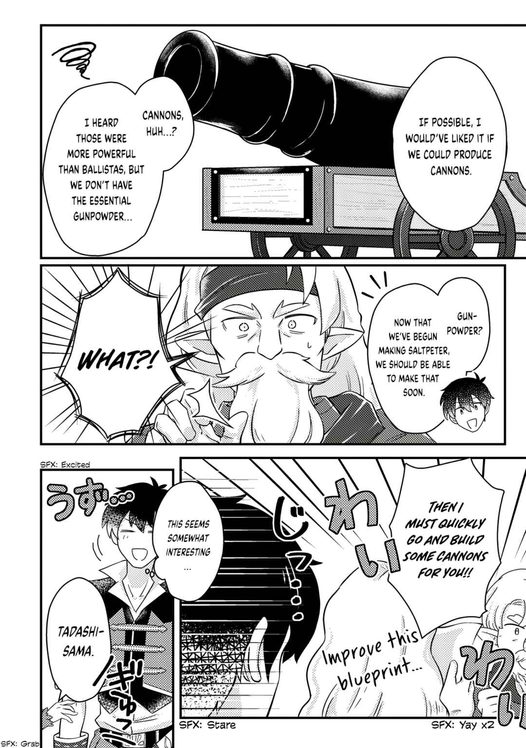 Page 3 Chapter 16.1 Kamigami no Kago de Seisan Kakumei ~Isekai no Katasumi de Mattari Slow Life Shi Tetara, Naze ka Tasaina Jinzai ga Atsumatte Saikyou Kokka ga Dekitemashita~