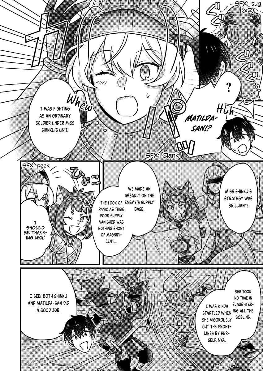 Page 7 Chapter 19.2 Kamigami no Kago de Seisan Kakumei ~Isekai no Katasumi de Mattari Slow Life Shi Tetara, Naze ka Tasaina Jinzai ga Atsumatte Saikyou Kokka ga Dekitemashita~