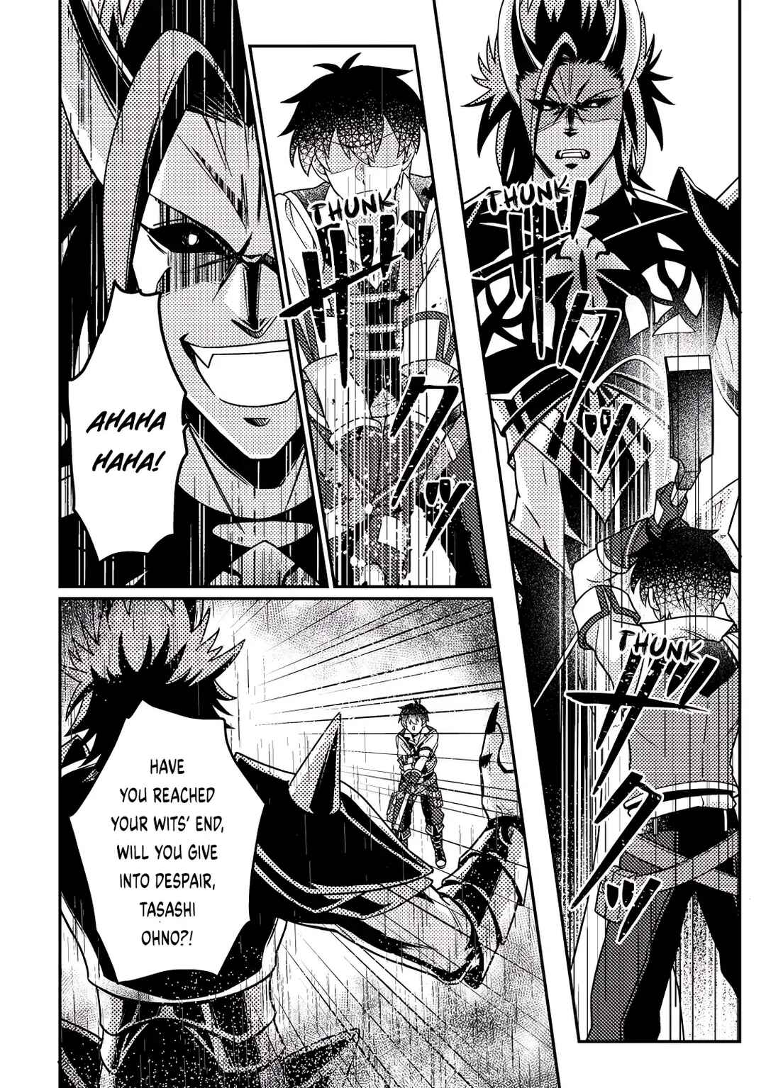Page 2 Chapter 26.2 Kamigami no Kago de Seisan Kakumei ~Isekai no Katasumi de Mattari Slow Life Shi Tetara, Naze ka Tasaina Jinzai ga Atsumatte Saikyou Kokka ga Dekitemashita~