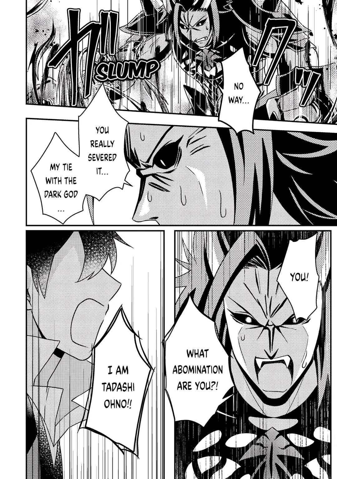 Page 8 Chapter 26.2 Kamigami no Kago de Seisan Kakumei ~Isekai no Katasumi de Mattari Slow Life Shi Tetara, Naze ka Tasaina Jinzai ga Atsumatte Saikyou Kokka ga Dekitemashita~