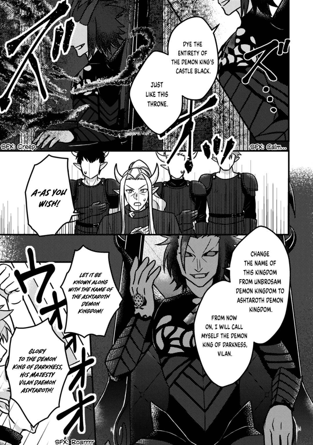 Page 2 Chapter 15.3 Kamigami no Kago de Seisan Kakumei ~Isekai no Katasumi de Mattari Slow Life Shi Tetara, Naze ka Tasaina Jinzai ga Atsumatte Saikyou Kokka ga Dekitemashita~