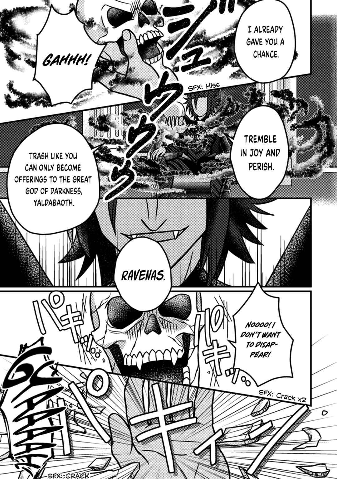 Page 6 Chapter 15.3 Kamigami no Kago de Seisan Kakumei ~Isekai no Katasumi de Mattari Slow Life Shi Tetara, Naze ka Tasaina Jinzai ga Atsumatte Saikyou Kokka ga Dekitemashita~