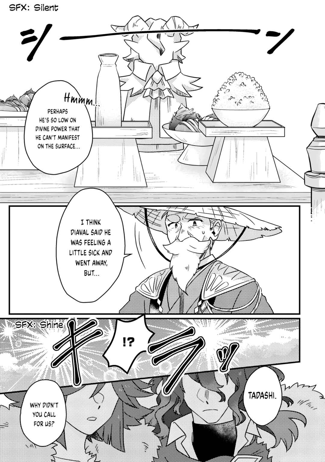 Page 10 Chapter 16.2 Kamigami no Kago de Seisan Kakumei ~Isekai no Katasumi de Mattari Slow Life Shi Tetara, Naze ka Tasaina Jinzai ga Atsumatte Saikyou Kokka ga Dekitemashita~