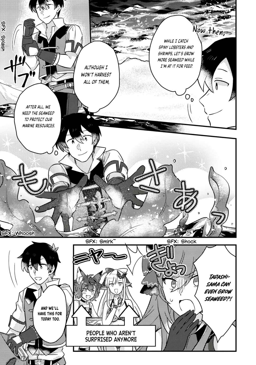 Page 2 Chapter 16.2 Kamigami no Kago de Seisan Kakumei ~Isekai no Katasumi de Mattari Slow Life Shi Tetara, Naze ka Tasaina Jinzai ga Atsumatte Saikyou Kokka ga Dekitemashita~