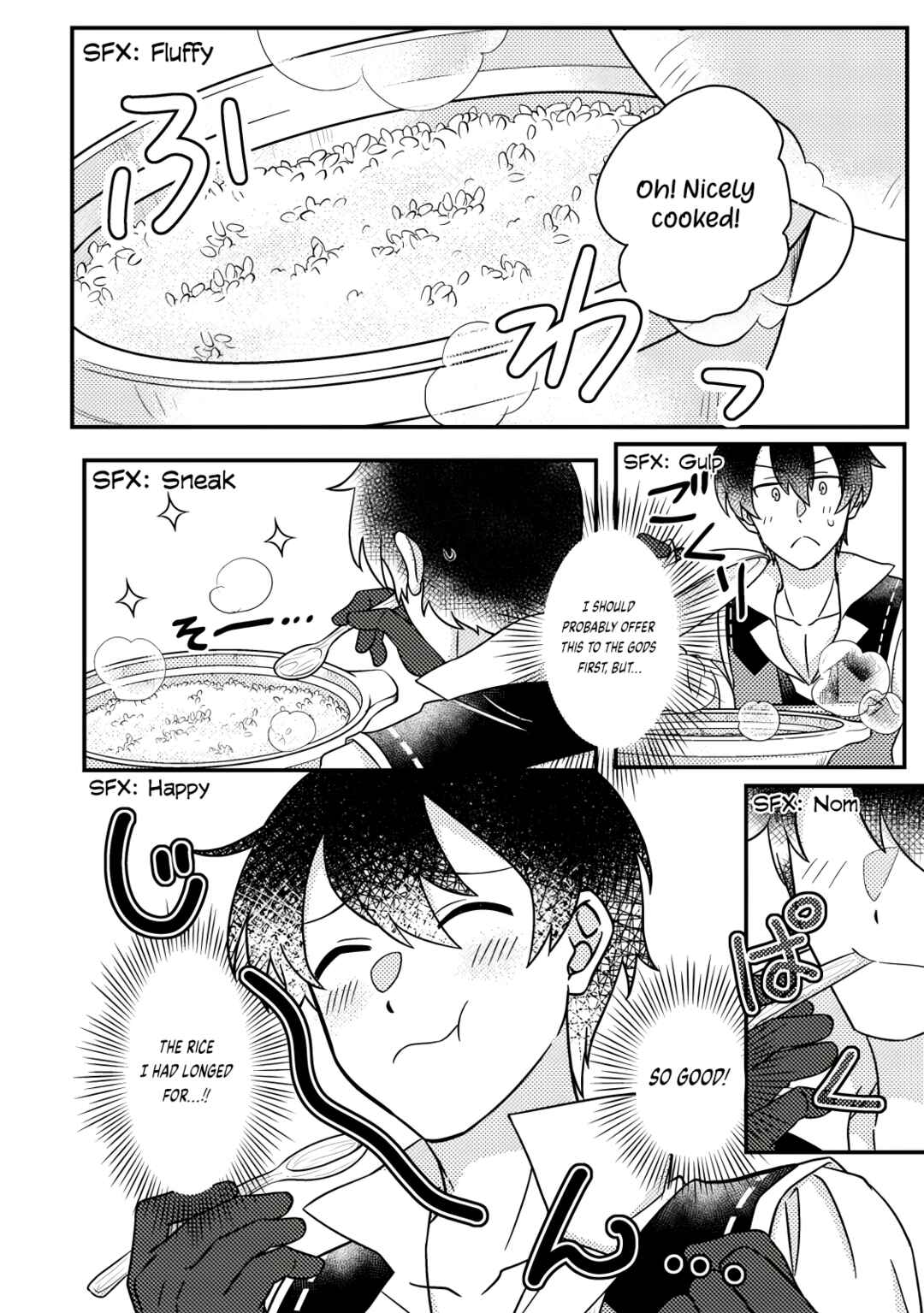 Page 5 Chapter 16.2 Kamigami no Kago de Seisan Kakumei ~Isekai no Katasumi de Mattari Slow Life Shi Tetara, Naze ka Tasaina Jinzai ga Atsumatte Saikyou Kokka ga Dekitemashita~