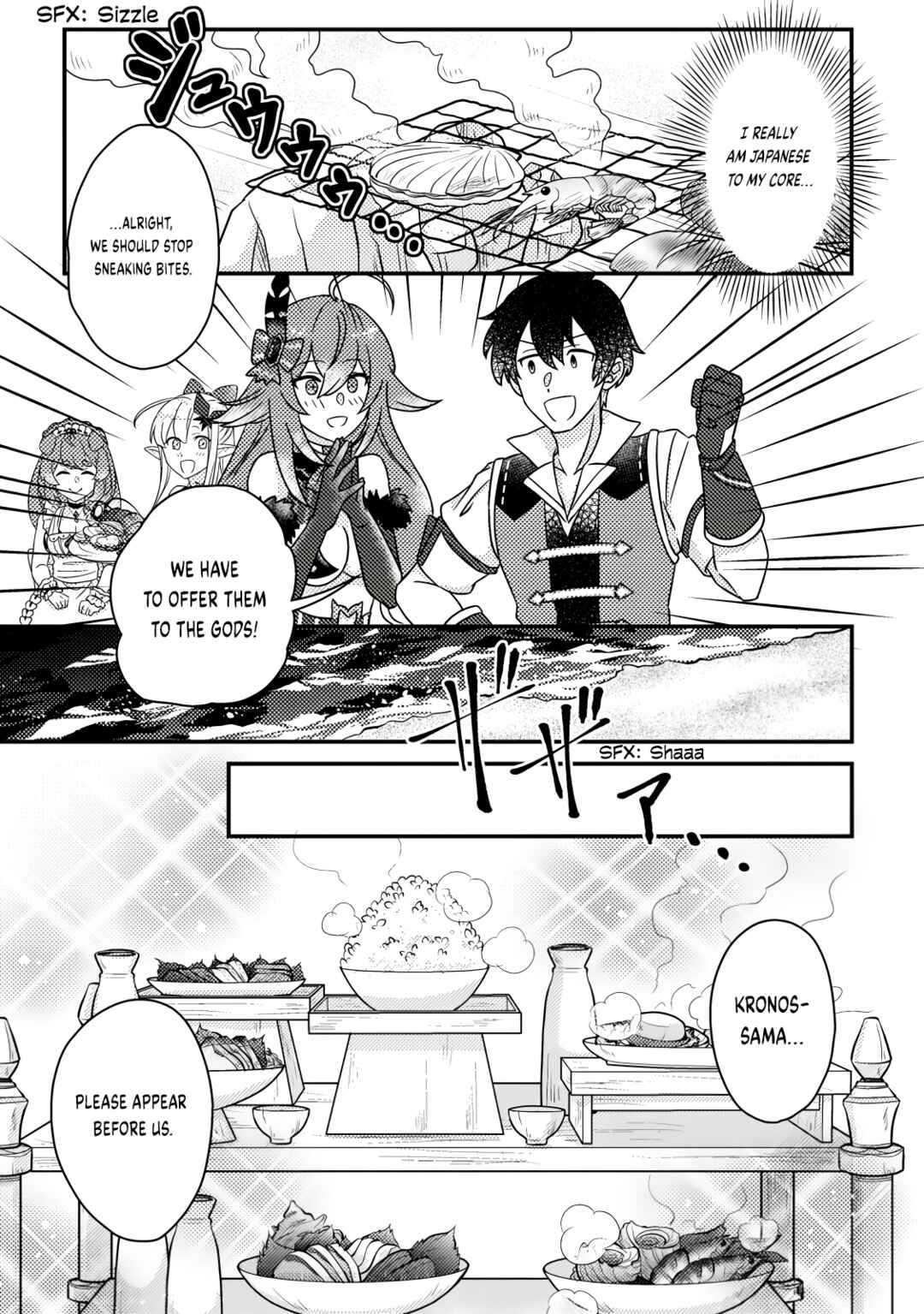 Page 6 Chapter 16.2 Kamigami no Kago de Seisan Kakumei ~Isekai no Katasumi de Mattari Slow Life Shi Tetara, Naze ka Tasaina Jinzai ga Atsumatte Saikyou Kokka ga Dekitemashita~
