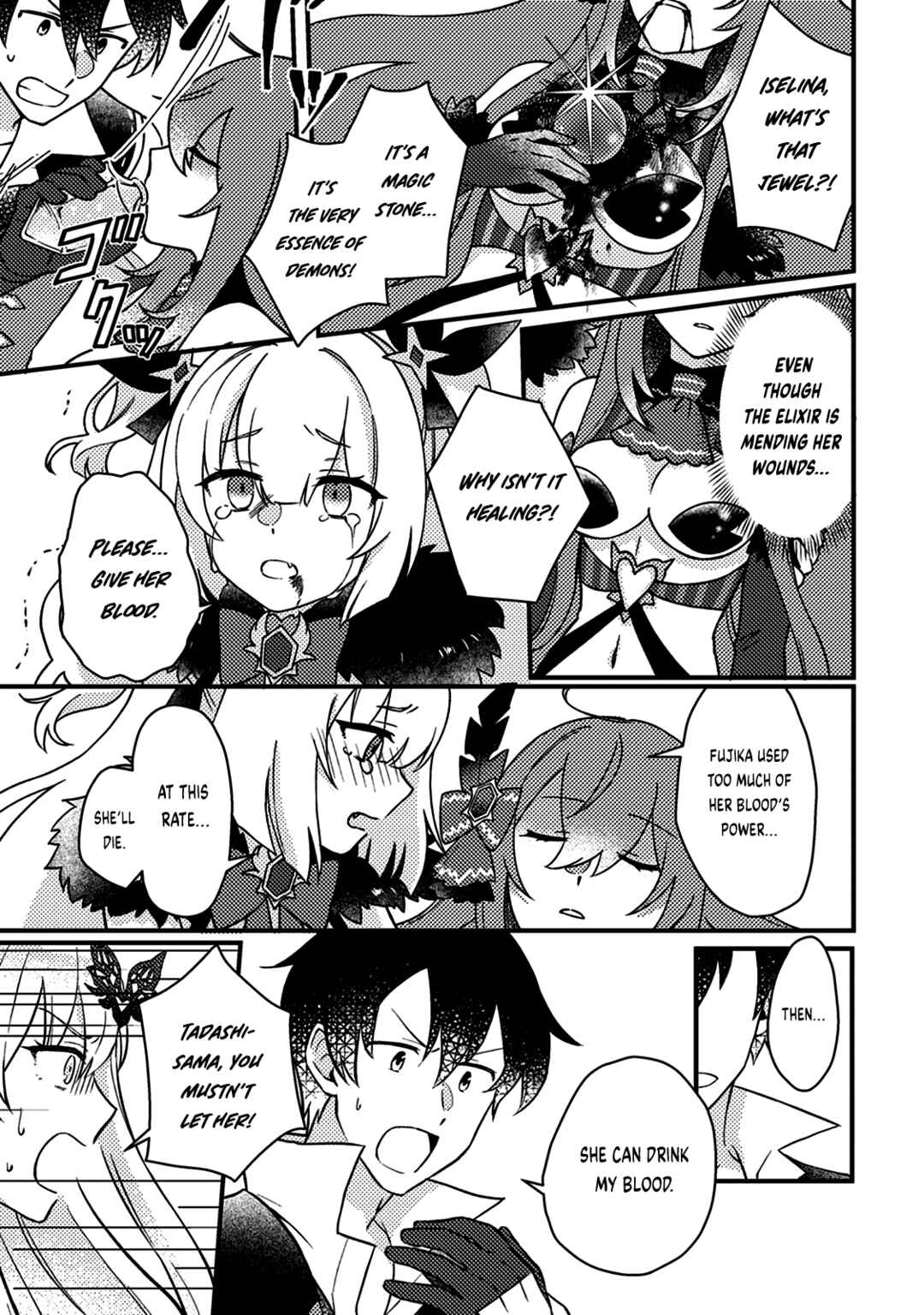 Page 6 Chapter 14.1 Kamigami no Kago de Seisan Kakumei ~Isekai no Katasumi de Mattari Slow Life Shi Tetara, Naze ka Tasaina Jinzai ga Atsumatte Saikyou Kokka ga Dekitemashita~