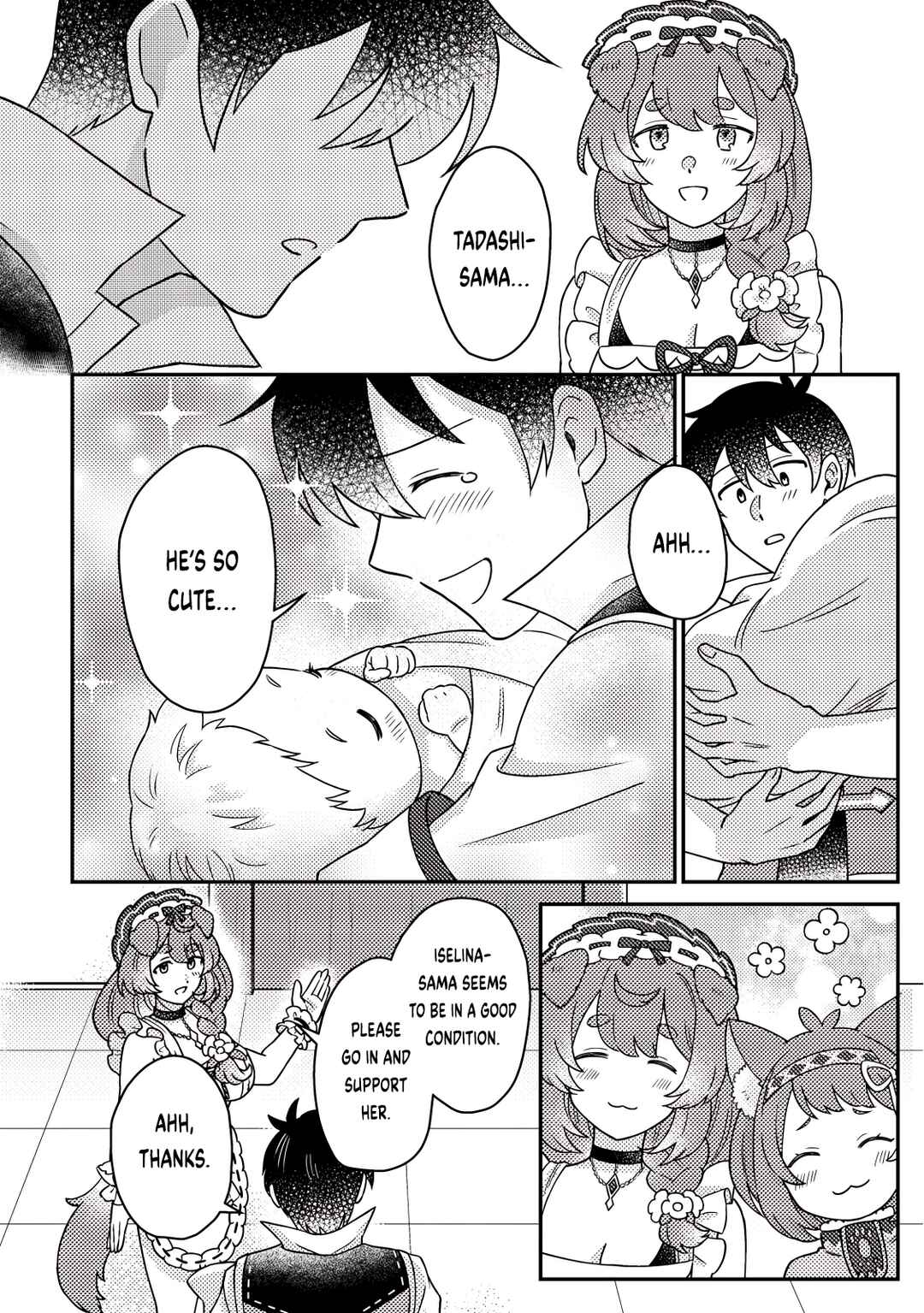 Page 2 Chapter 27.2 Kamigami no Kago de Seisan Kakumei ~Isekai no Katasumi de Mattari Slow Life Shi Tetara, Naze ka Tasaina Jinzai ga Atsumatte Saikyou Kokka ga Dekitemashita~