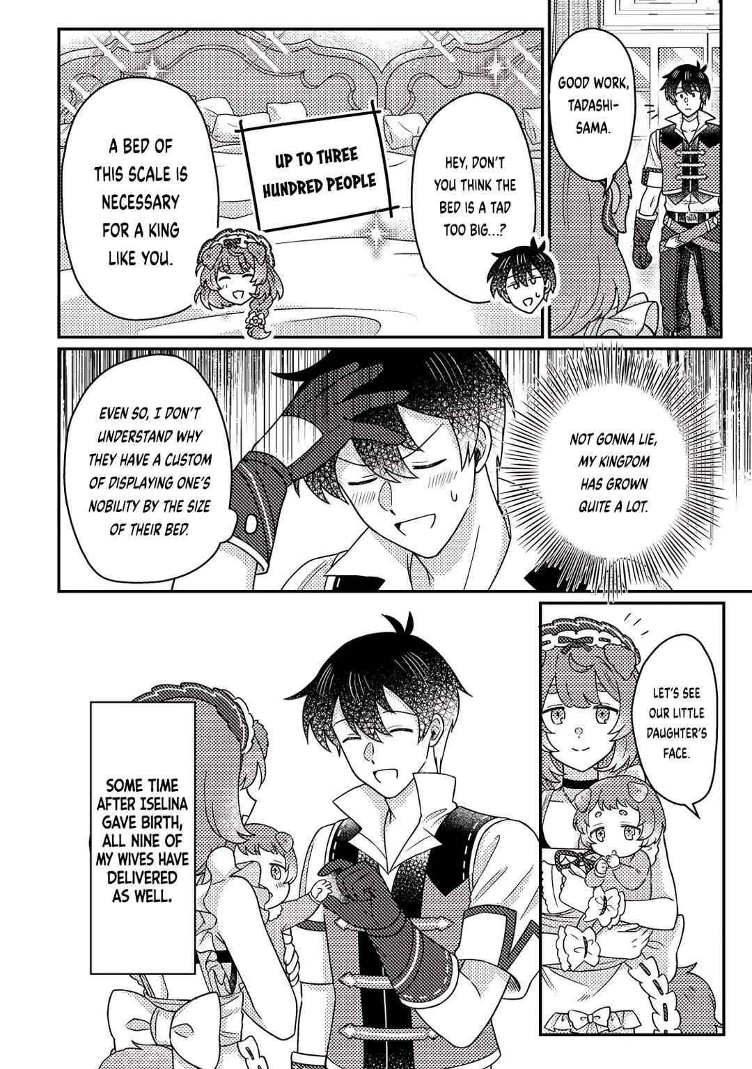 Page 6 Chapter 27.2 Kamigami no Kago de Seisan Kakumei ~Isekai no Katasumi de Mattari Slow Life Shi Tetara, Naze ka Tasaina Jinzai ga Atsumatte Saikyou Kokka ga Dekitemashita~